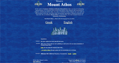 Desktop Screenshot of inathos.gr